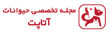 آتاپت | مجله تخصصی حیوانات